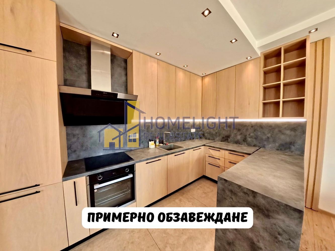 Продава КЪЩА, с. Кладница, област Перник, снимка 5 - Къщи - 55351932