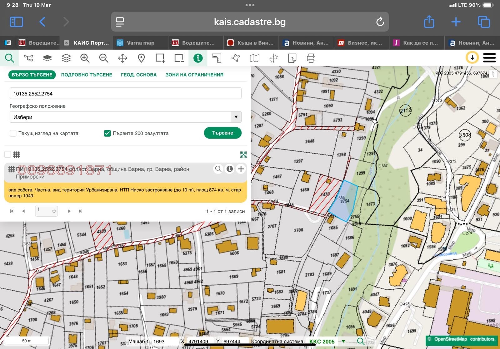 Продава ПАРЦЕЛ, гр. Варна, м-т Сотира