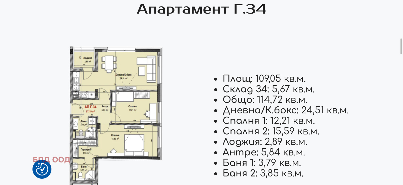 ������� 3-����� | Imot.bg � ����������� 1