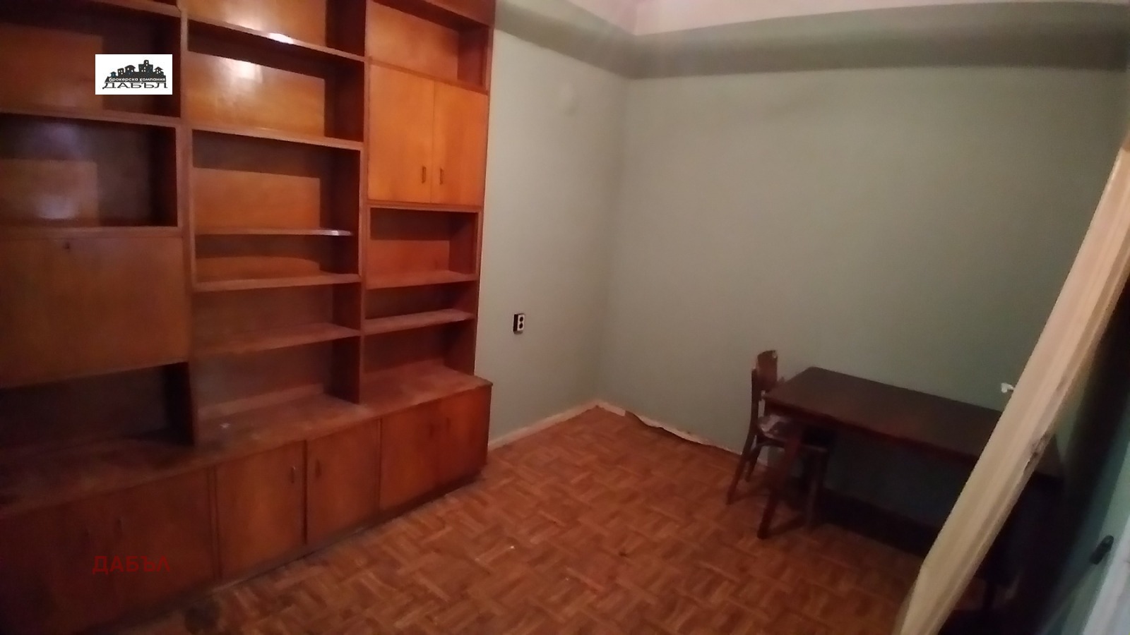 ������� ���������� | Imot.bg � ����������� 13