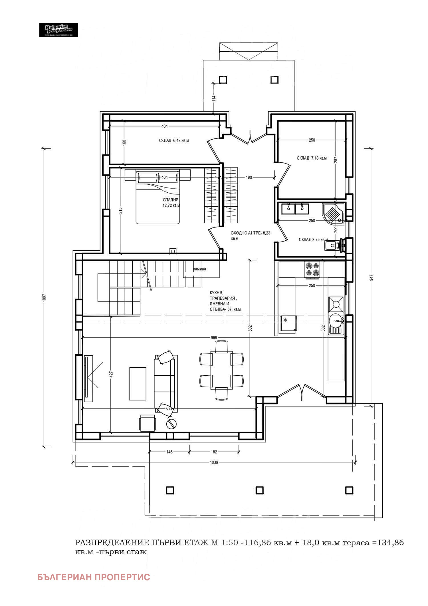 Продава КЪЩА | Imot.bg — изображение 5