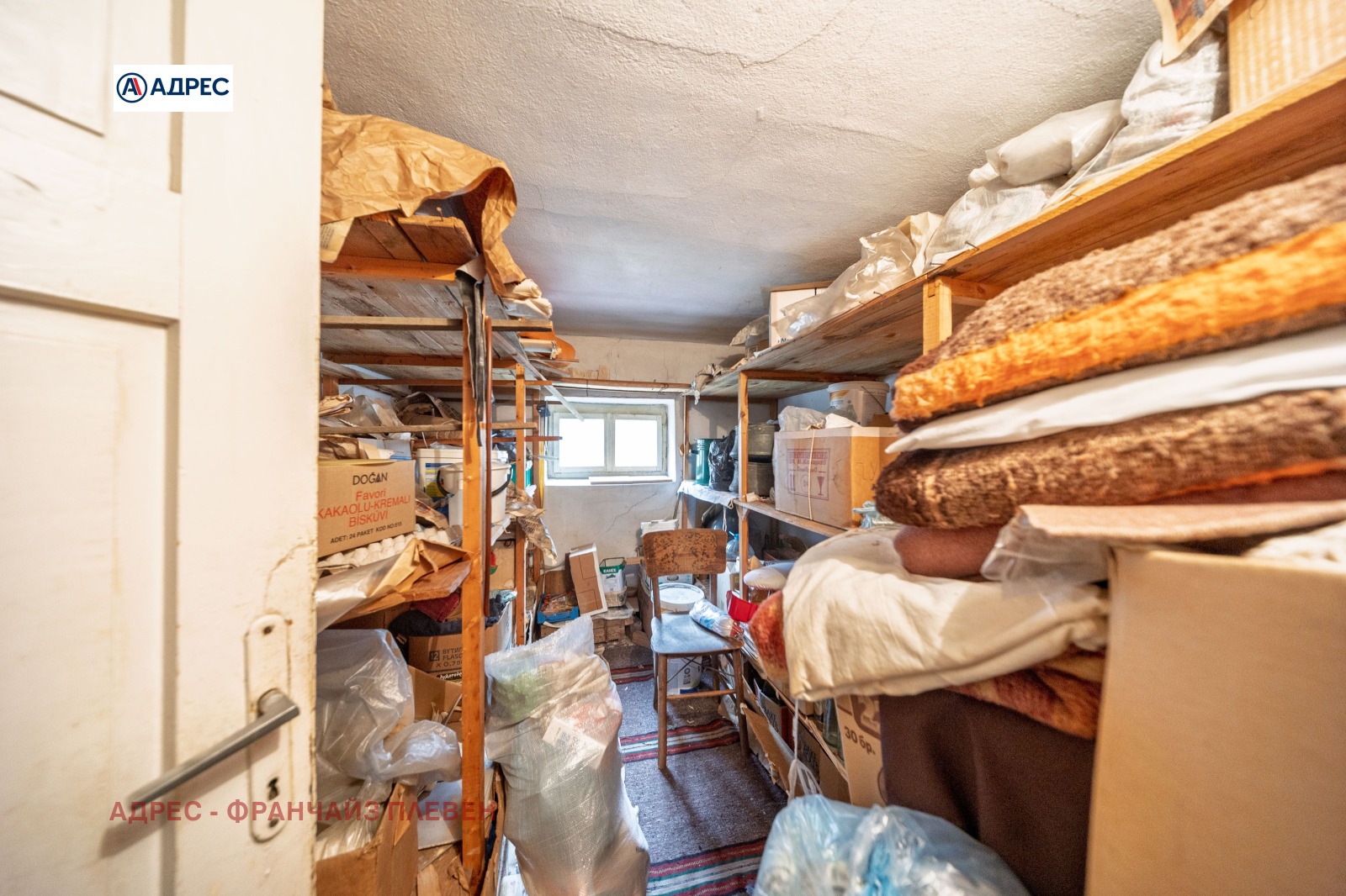 ������� ���� | Imot.bg � ����������� 16