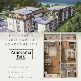 ������� 2-����� | Imot.bg � ����� ������ 9