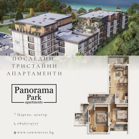������� 2-����� | Imot.bg � ����� ������ 8