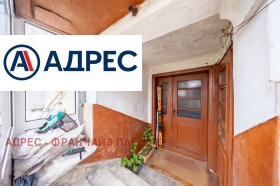 ������� ���� | Imot.bg � ����� ������ 5