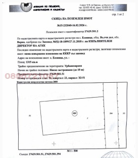 ����� ������� ������� ����,�. �������, ������ �����