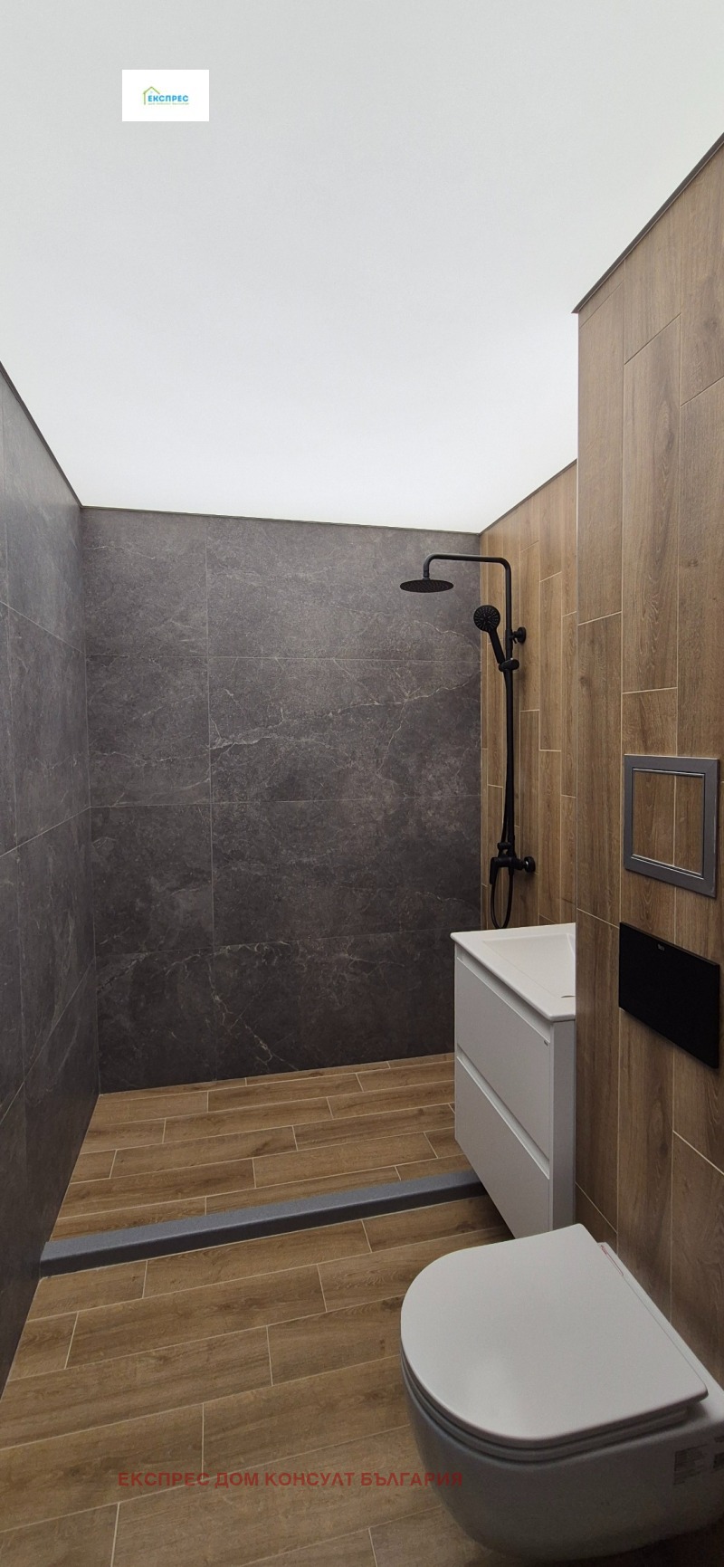 Продава  2-стаен град София , Бъкстон , 53 кв.м | 28034659 - изображение [8]