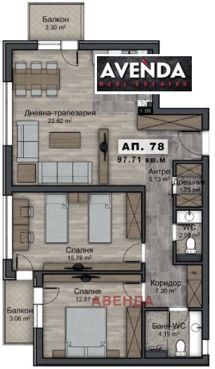 Zu verkaufen  2 Schlafzimmer Sofia , Owtscha kupel 2 , 112 qm | 37079954 - Bild [4]