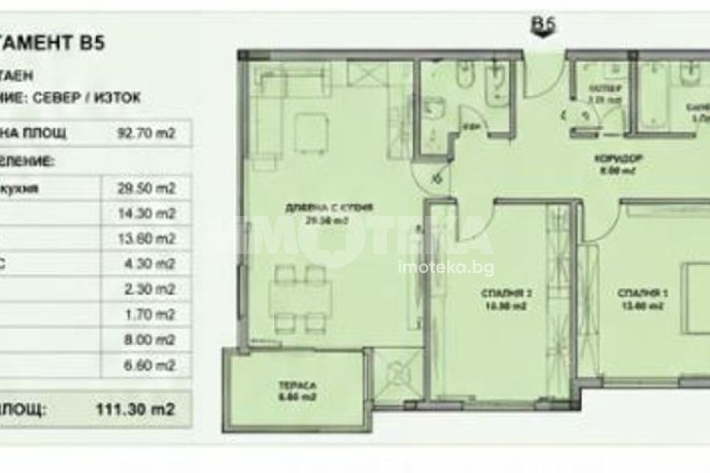 Продава 3-СТАЕН, гр. Варна, Галата, снимка 3 - Апартаменти - 55691625
