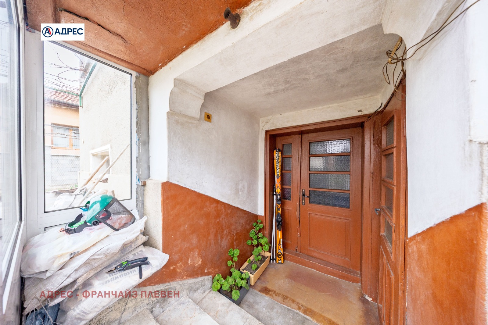 Продава КЪЩА, гр. Ловеч, Младост, снимка 4 - Къщи - 54203767