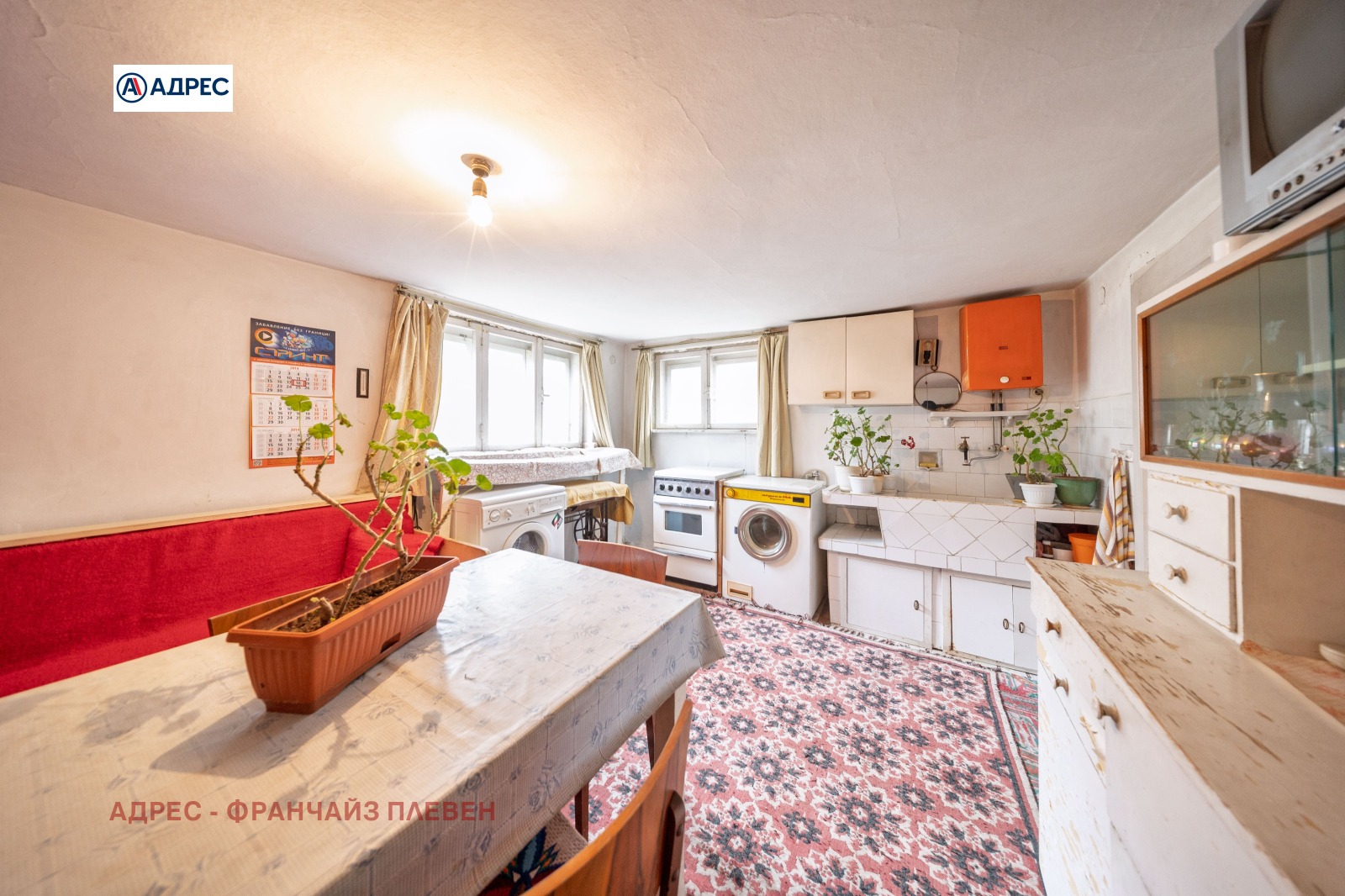 Продава КЪЩА, гр. Ловеч, Младост, снимка 5 - Къщи - 54203767