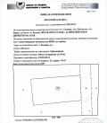 Продава БИЗНЕС ИМОТ, с. Есеница, област Варна, снимка 1