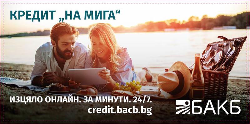 Продава ХОТЕЛ | Imot.bg — изображение 10