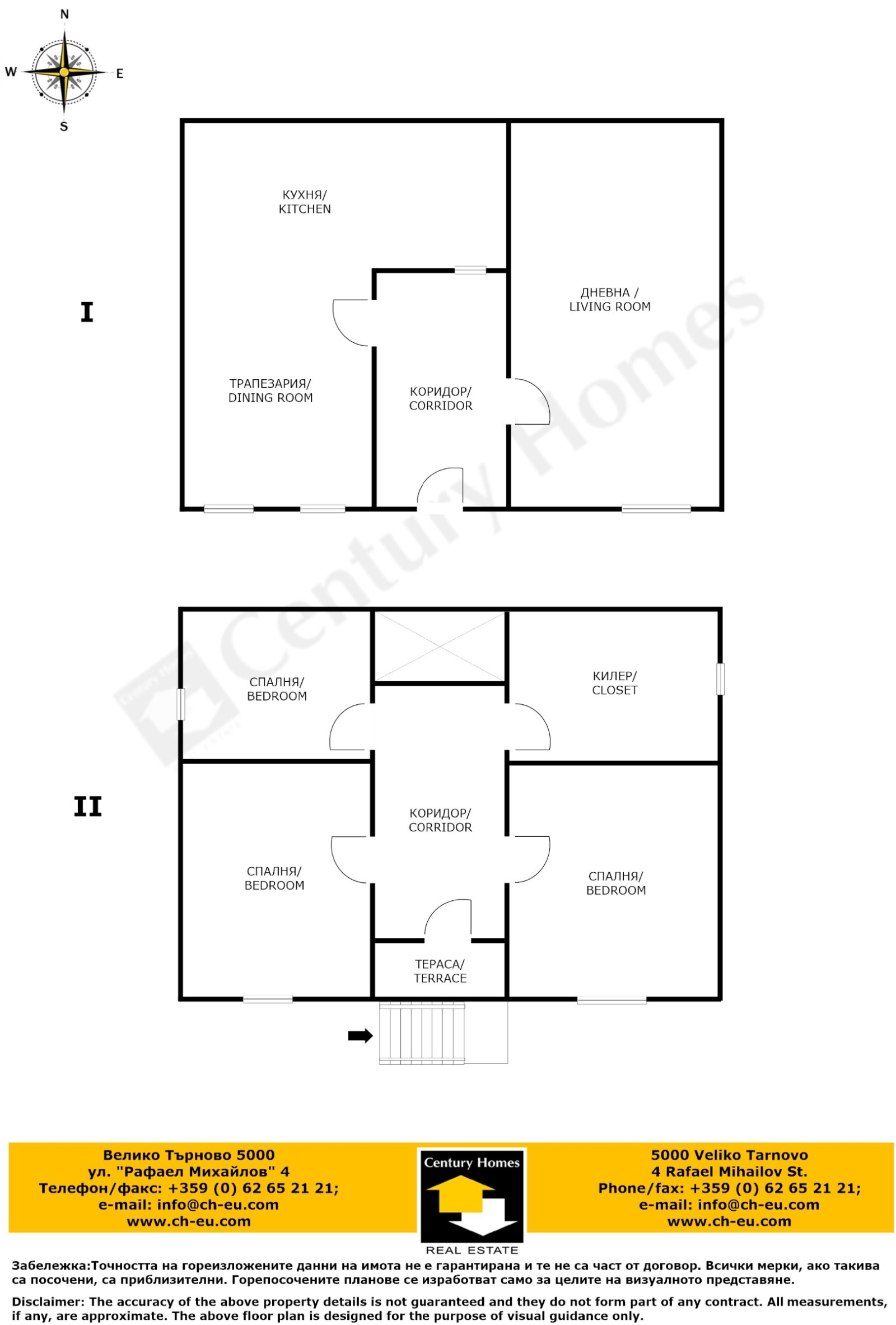 Продава КЪЩА | Imot.bg — изображение 16