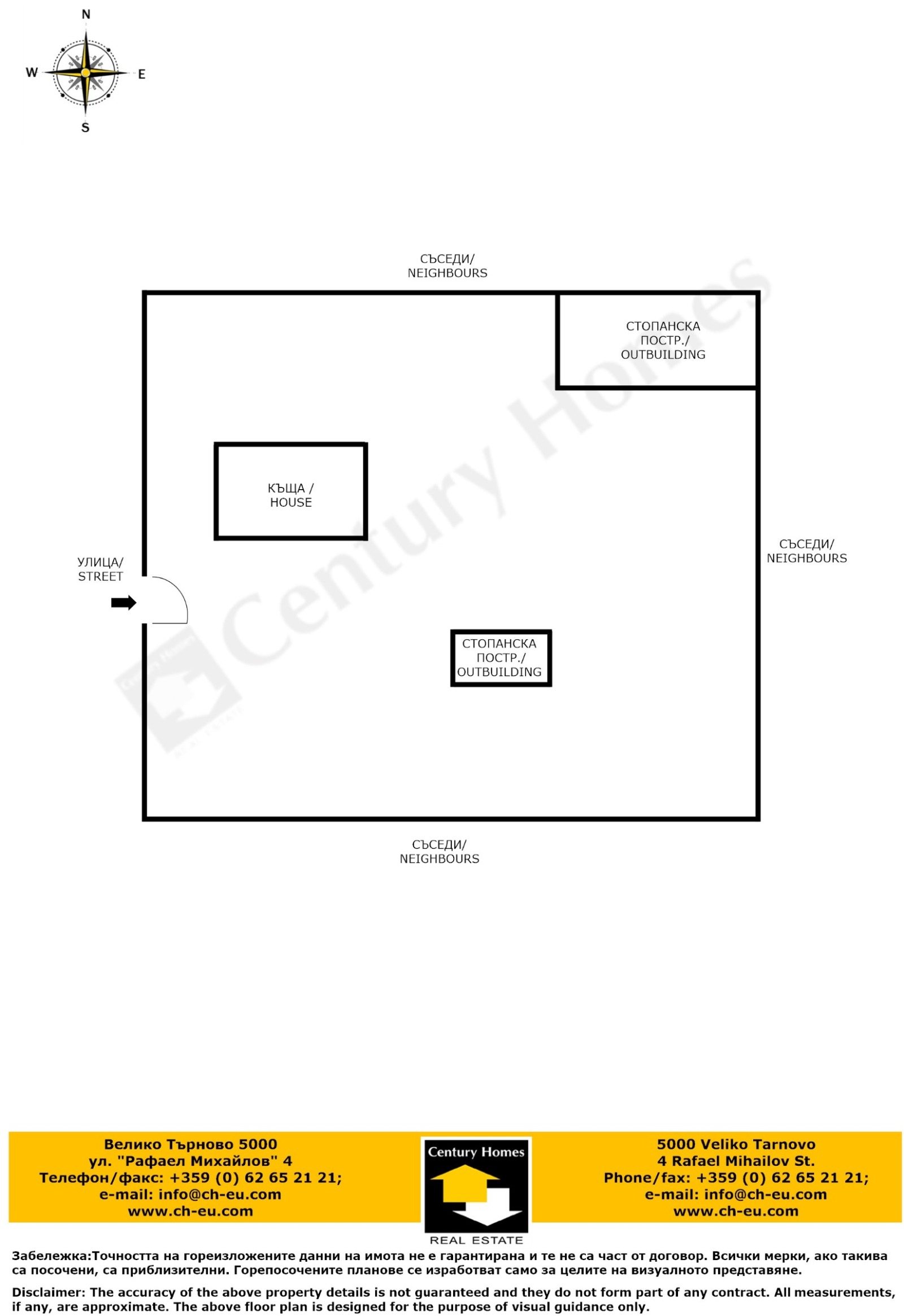 Продава КЪЩА | Imot.bg — изображение 17