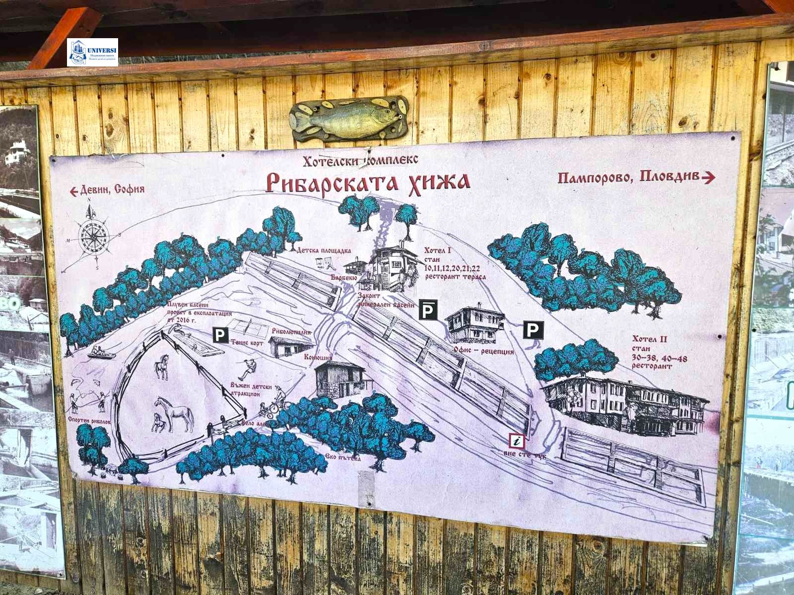 Продава ХОТЕЛ | Imot.bg — изображение 3