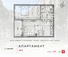 2-стаен град Кърджали, Център 2