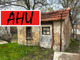 Продажба на имоти в с. Ахматово, област Пловдив - изображение 1 