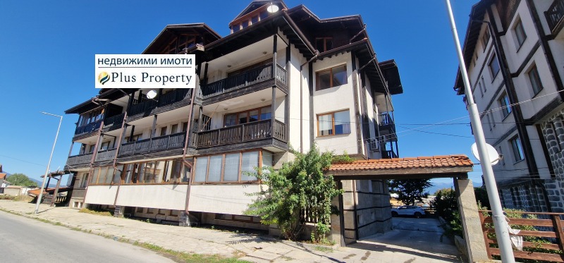 Продава 1-СТАЕН, гр. Банско, област Благоевград, снимка 15 - Апартаменти - 53440194