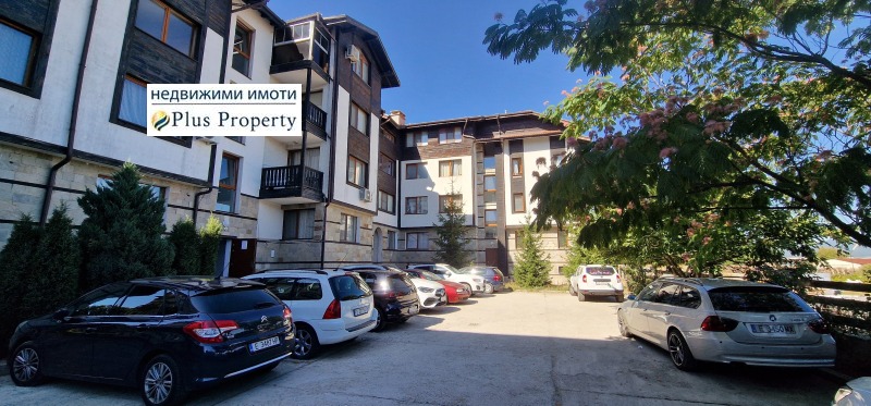 Продава 1-СТАЕН, гр. Банско, област Благоевград, снимка 16 - Апартаменти - 53440194