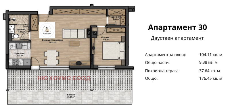 Na prodej  1 ložnice Sofia , Ljulin 4 , 104 m2 | 89271334 - obraz [2]