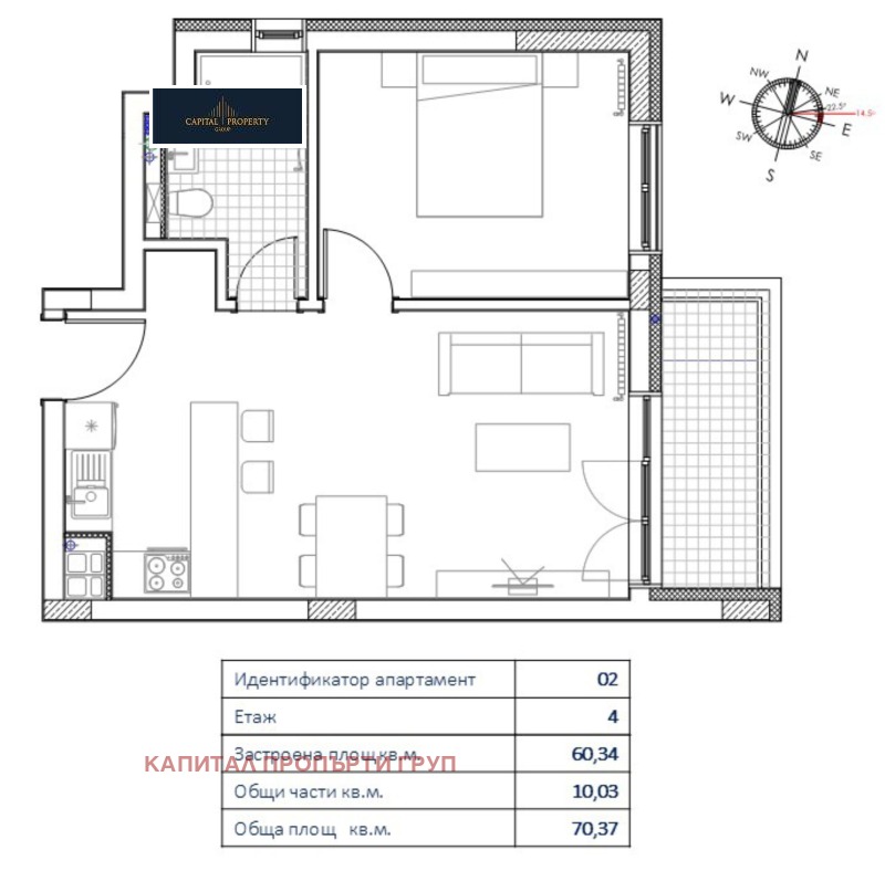 Продава 2-СТАЕН, гр. София, Младост 3, снимка 8 - Aпартаменти - 48668943