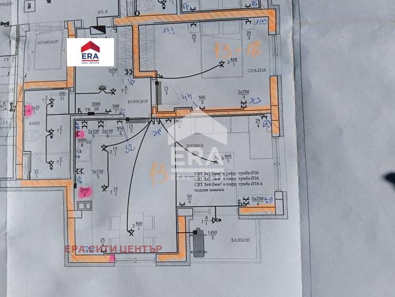 Продава 2-СТАЕН, гр. Стара Загора, Железник - център, снимка 6 - Апартаменти - 52524125