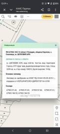 Продава ЗЕМЕДЕЛСКА ЗЕМЯ, с. Соколица, област Пловдив, снимка 1