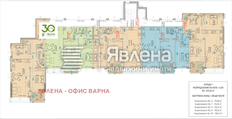 ������� 3-����� | Imot.bg � ����������� 5