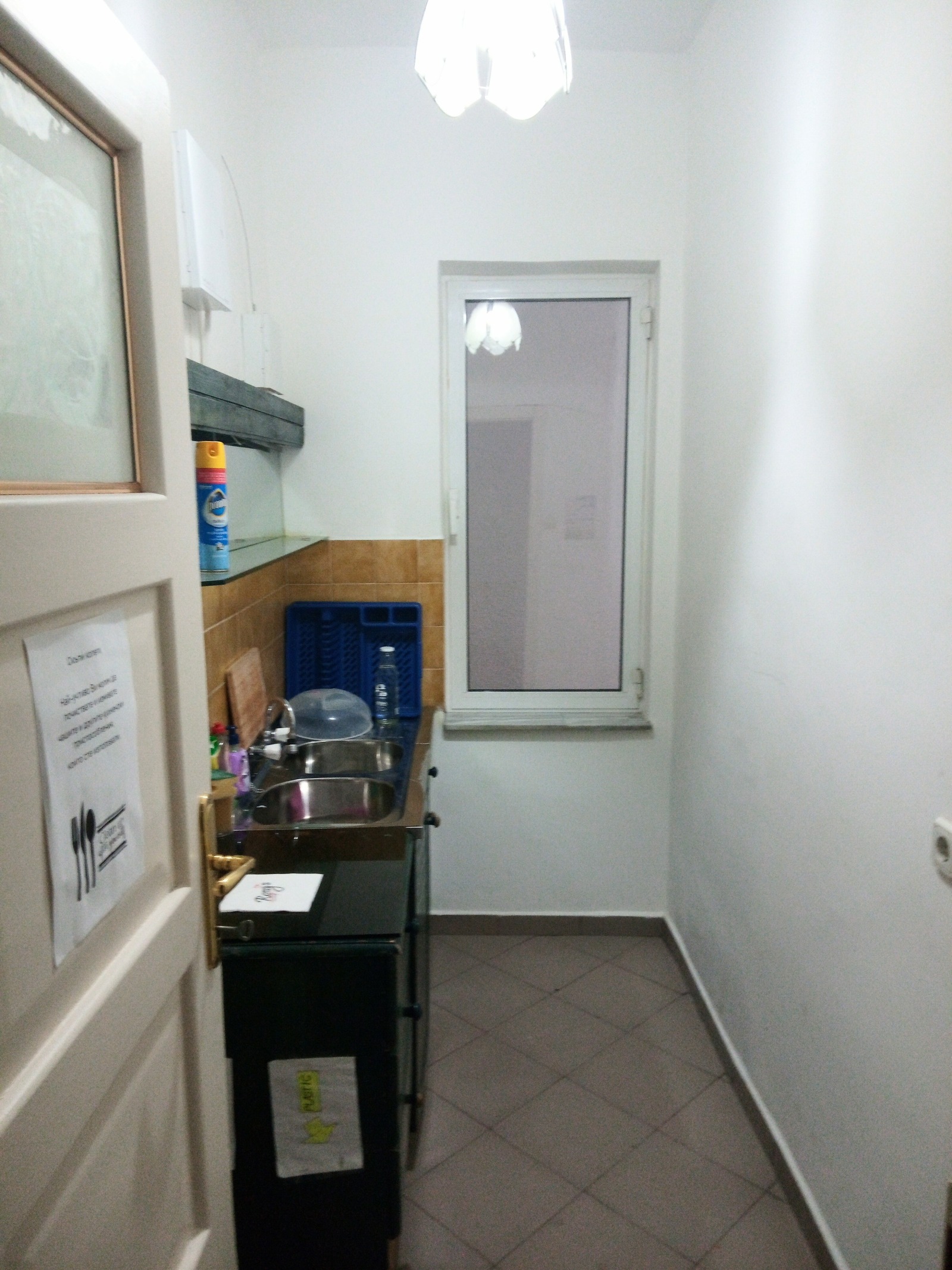 ������� ���������� | Imot.bg � ����������� 10