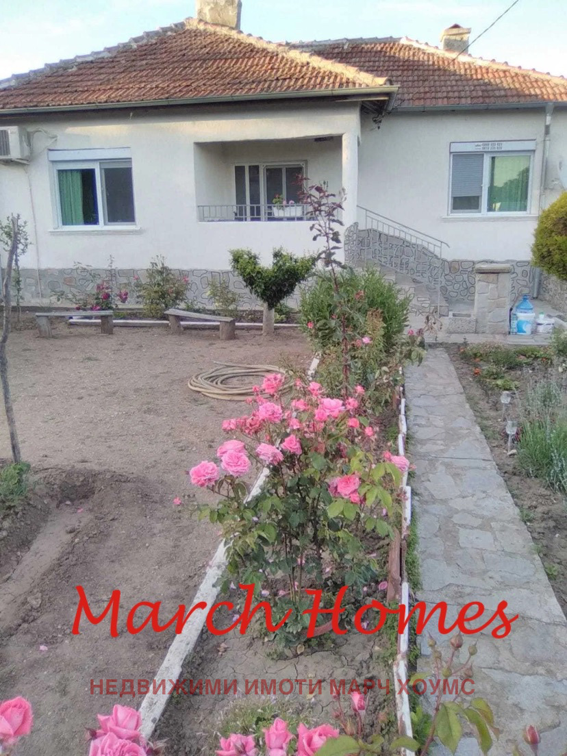 ������� ���� | Imot.bg � ����������� 4