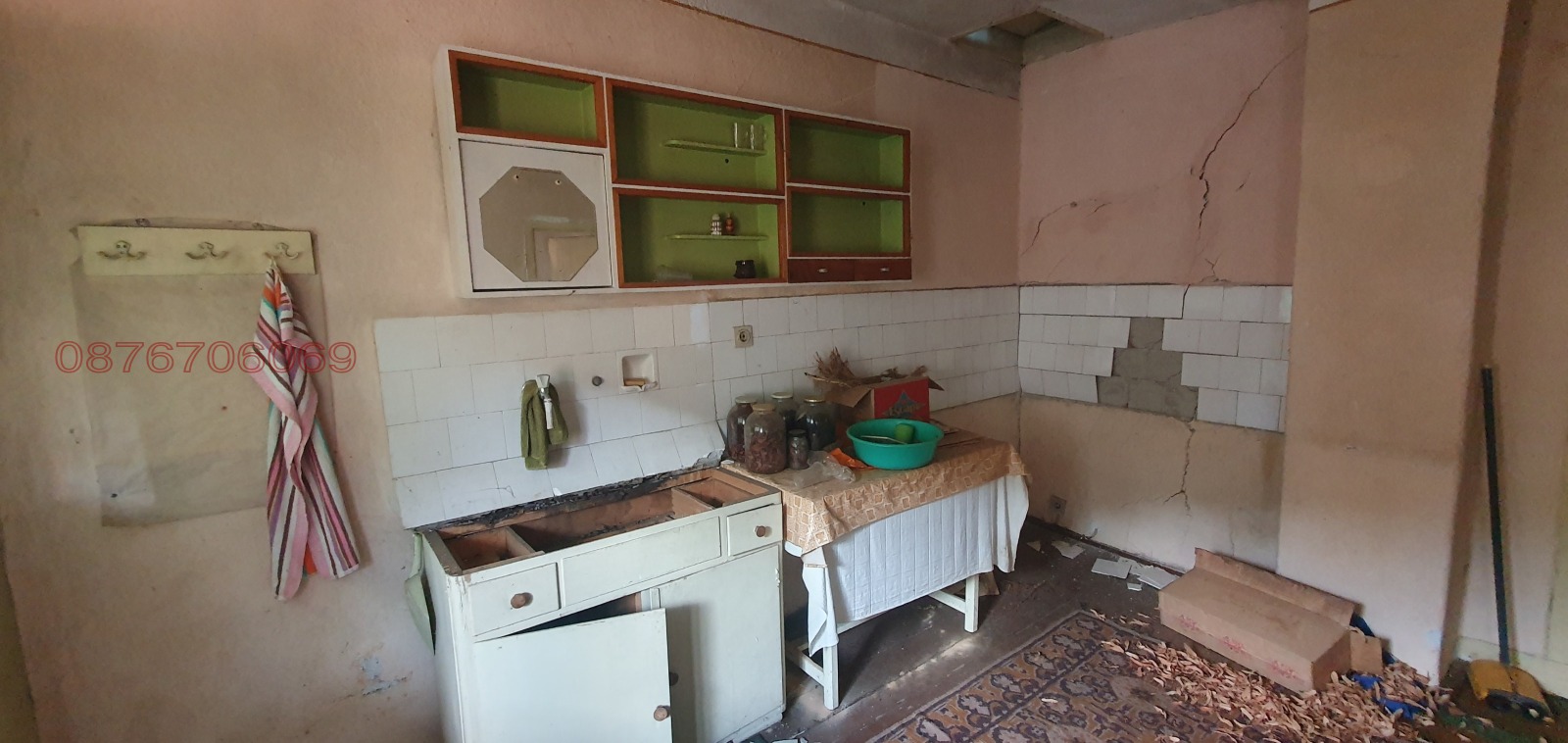 ������� ���� | Imot.bg � ����������� 9