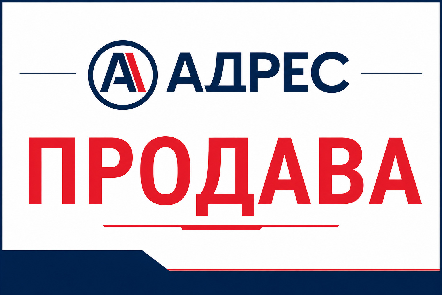������� ����� | Imot.bg � ����������� 1
