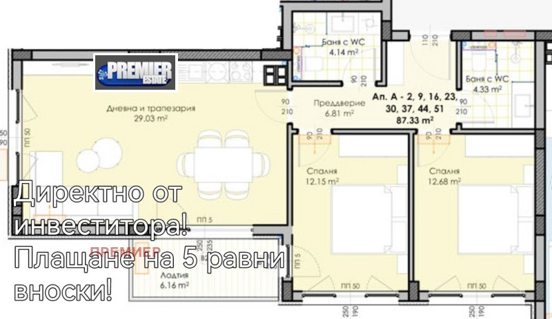 Продава  3-стаен, град Пловдив, Кършияка • 96 825 € • ID 80017521 — holmes.bg - [1] 