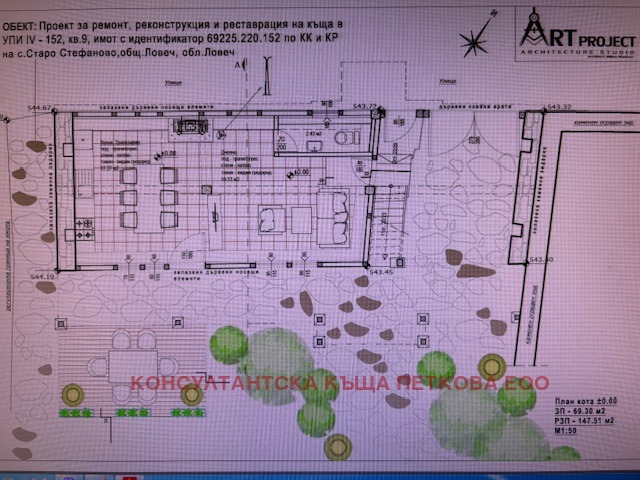 For Sale  Plot region Lovech , Stefanovo , 480 sq.m | 25737204 - image [11]