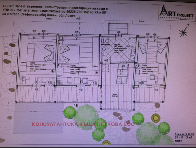 For Sale  Plot region Lovech , Stefanovo , 480 sq.m | 25737204 - image [10]