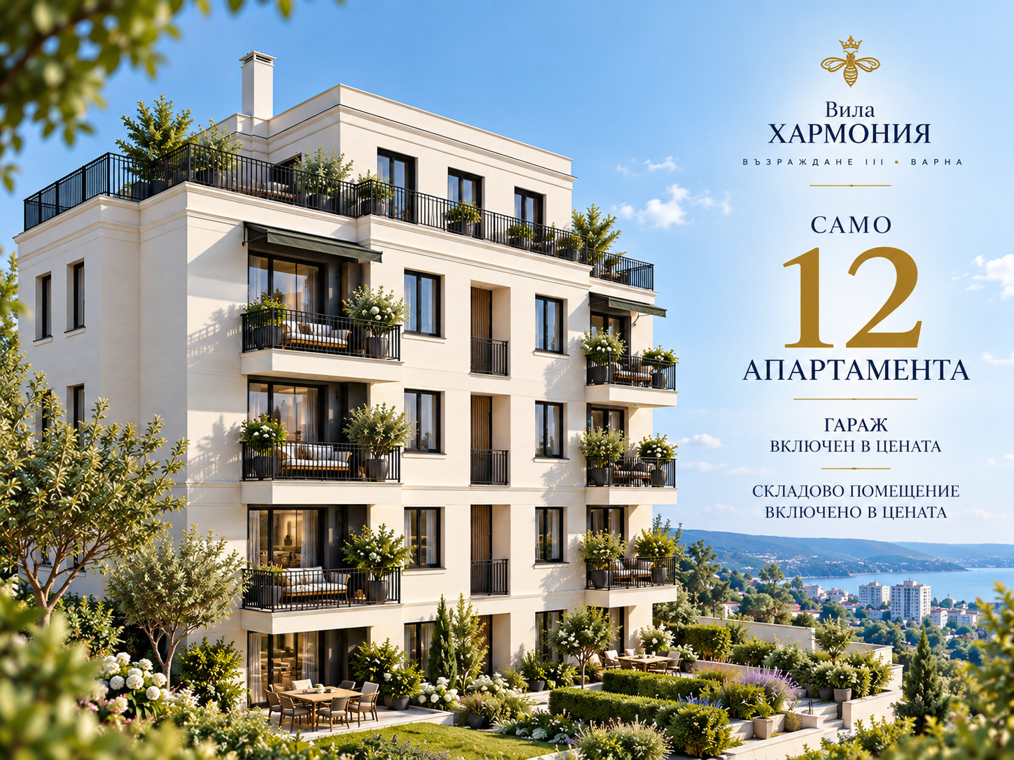 Продава 3-СТАЕН, гр. Варна, Възраждане 3, снимка 13 - Апартаменти - 55931356