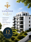 Продава 3-СТАЕН, гр. Варна, Възраждане 3, снимка 7