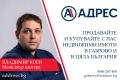 Продава ХОТЕЛ, гр. Трявна, област Габрово, снимка 2