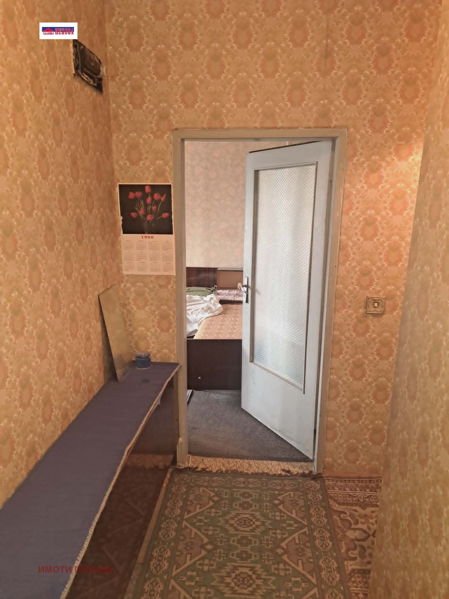 ������� 2-����� | Imot.bg � ����������� 11
