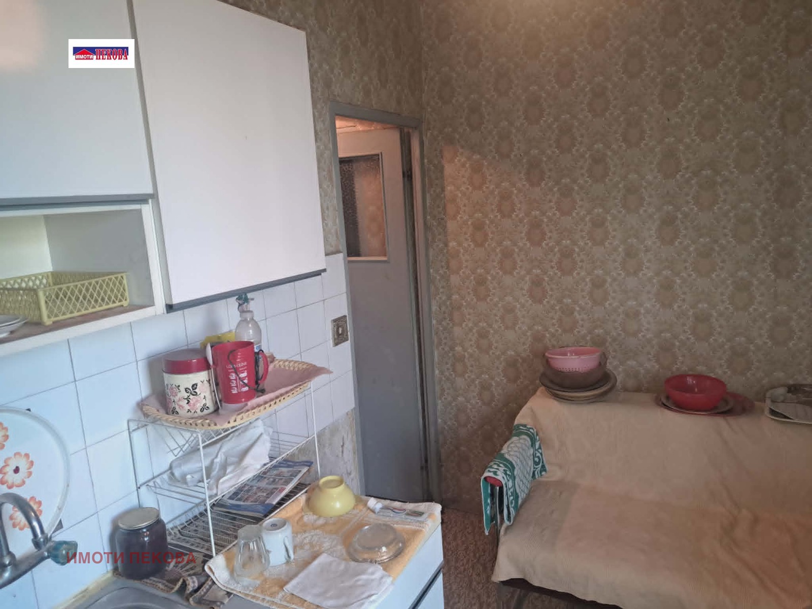 ������� 2-����� | Imot.bg � ����������� 8