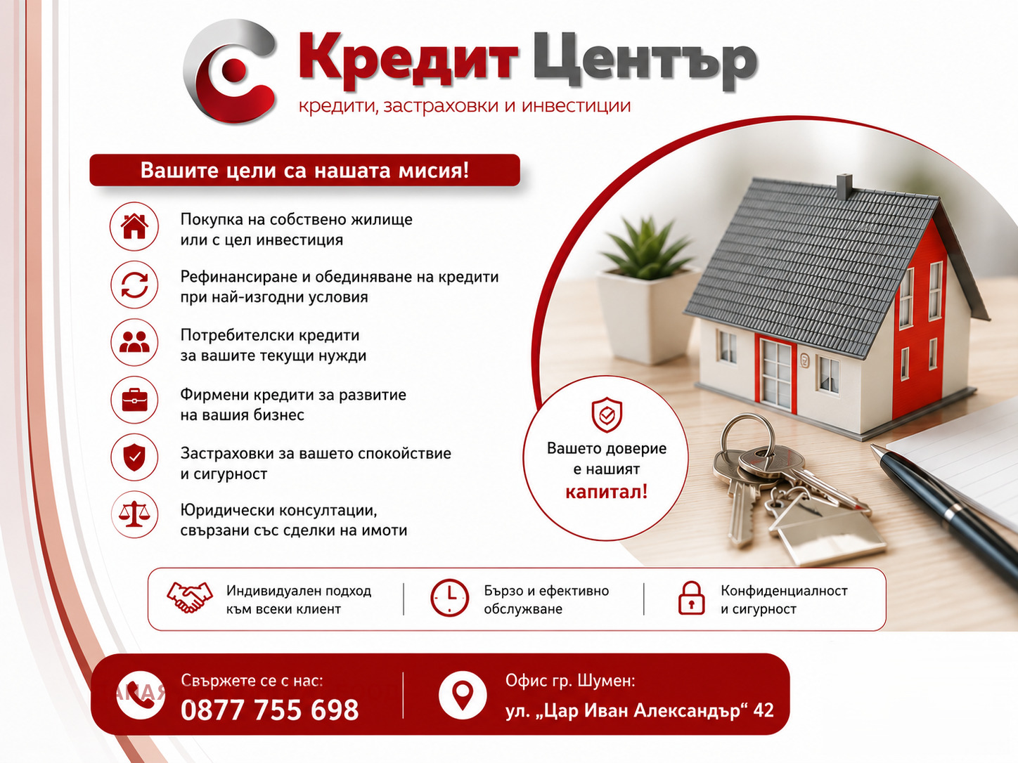 ������� 3-����� | Imot.bg � ����������� 7