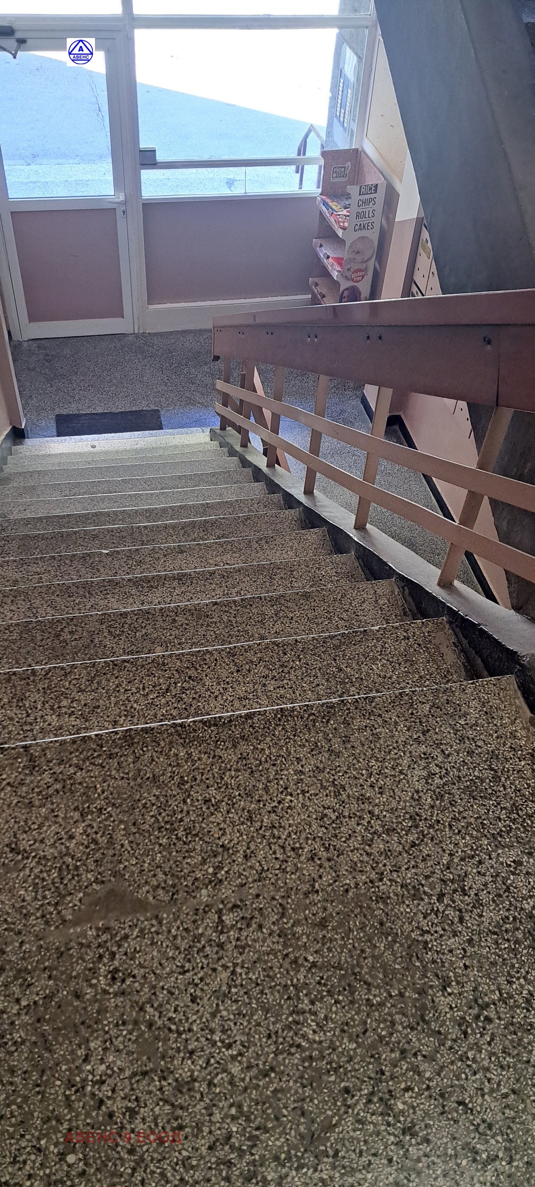 ������� 3-����� | Imot.bg � ����������� 3