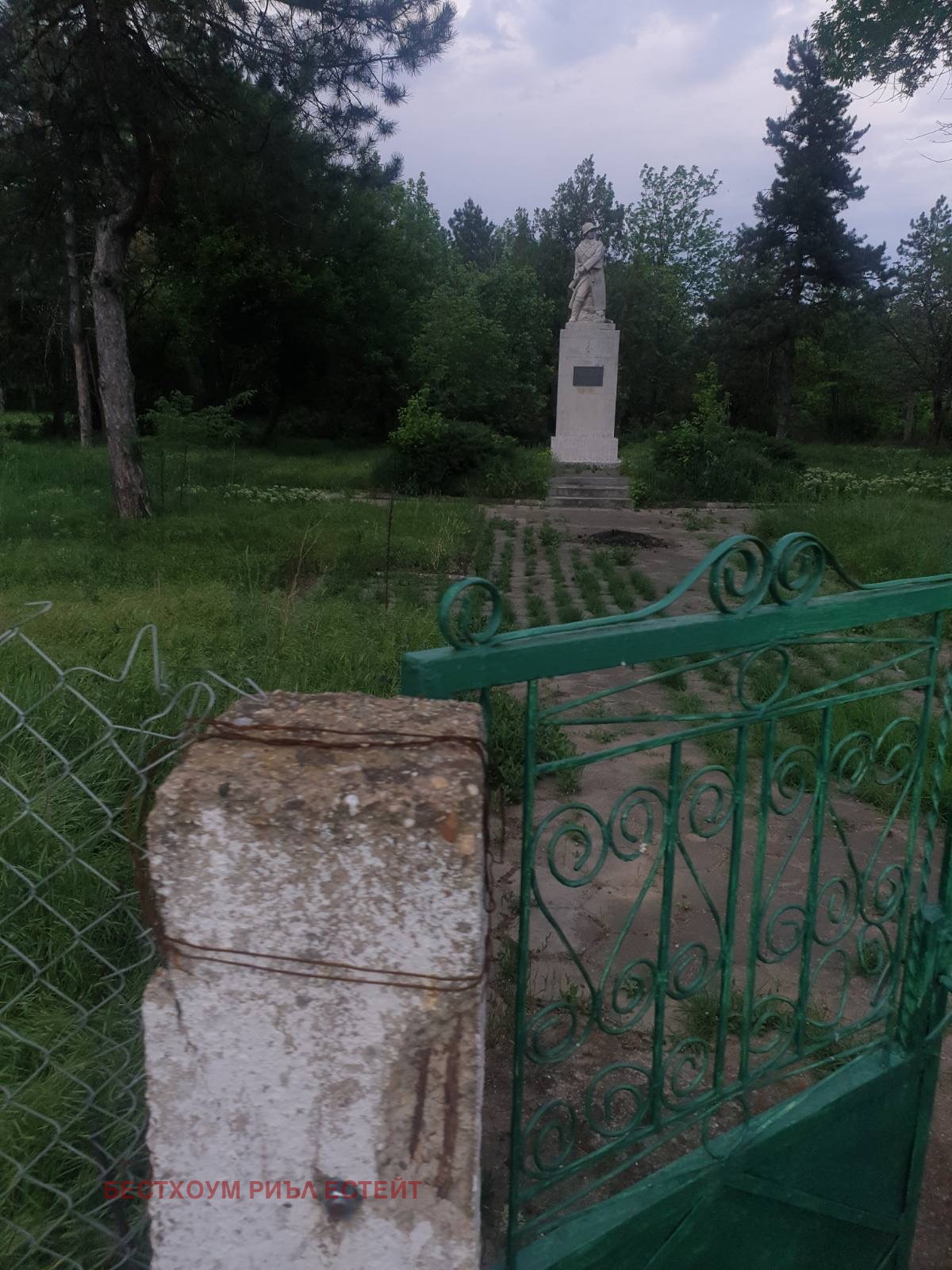 Продава КЪЩА | Imot.bg — изображение 5