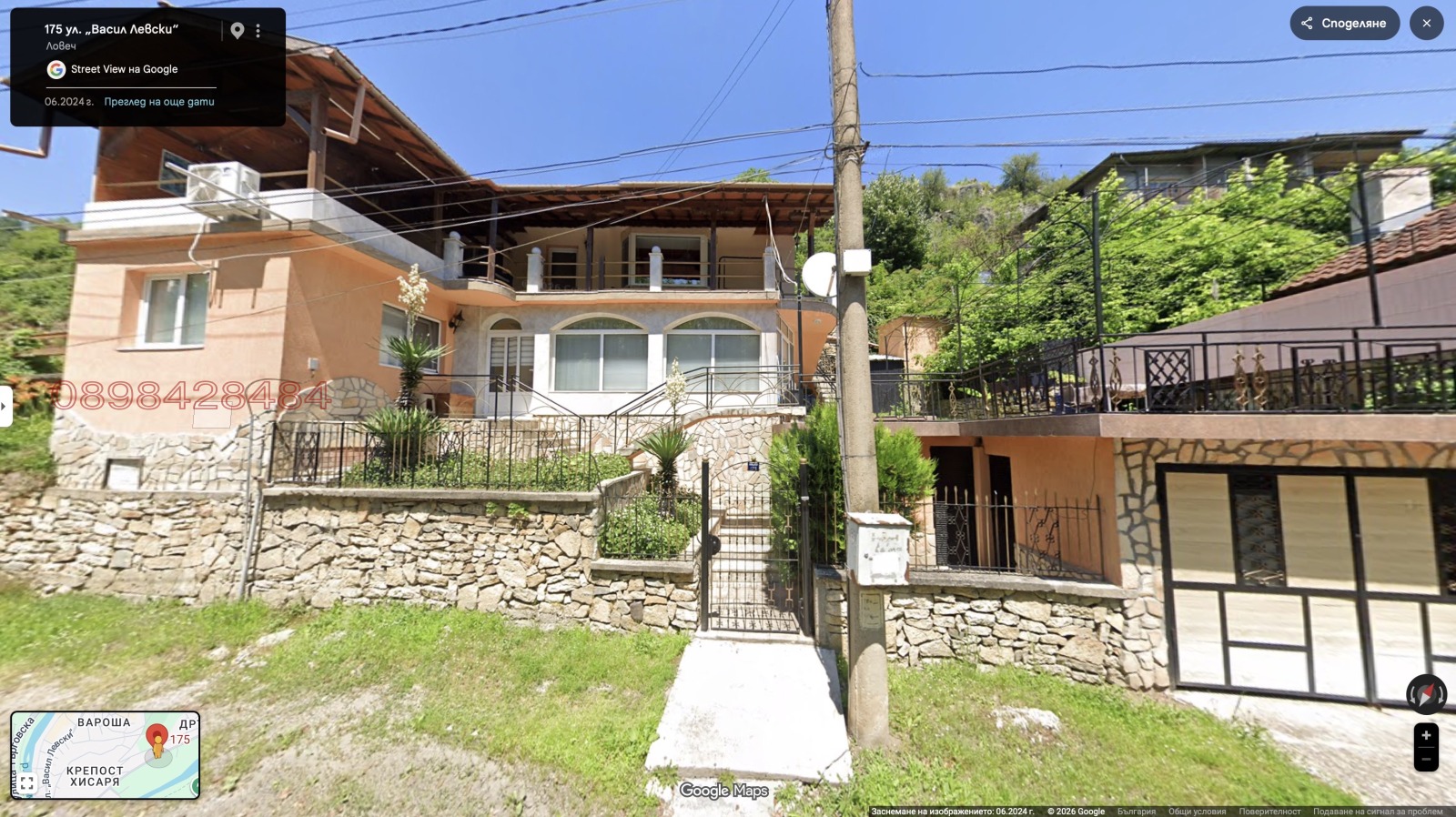 ������� ���� | Imot.bg � ����������� 1