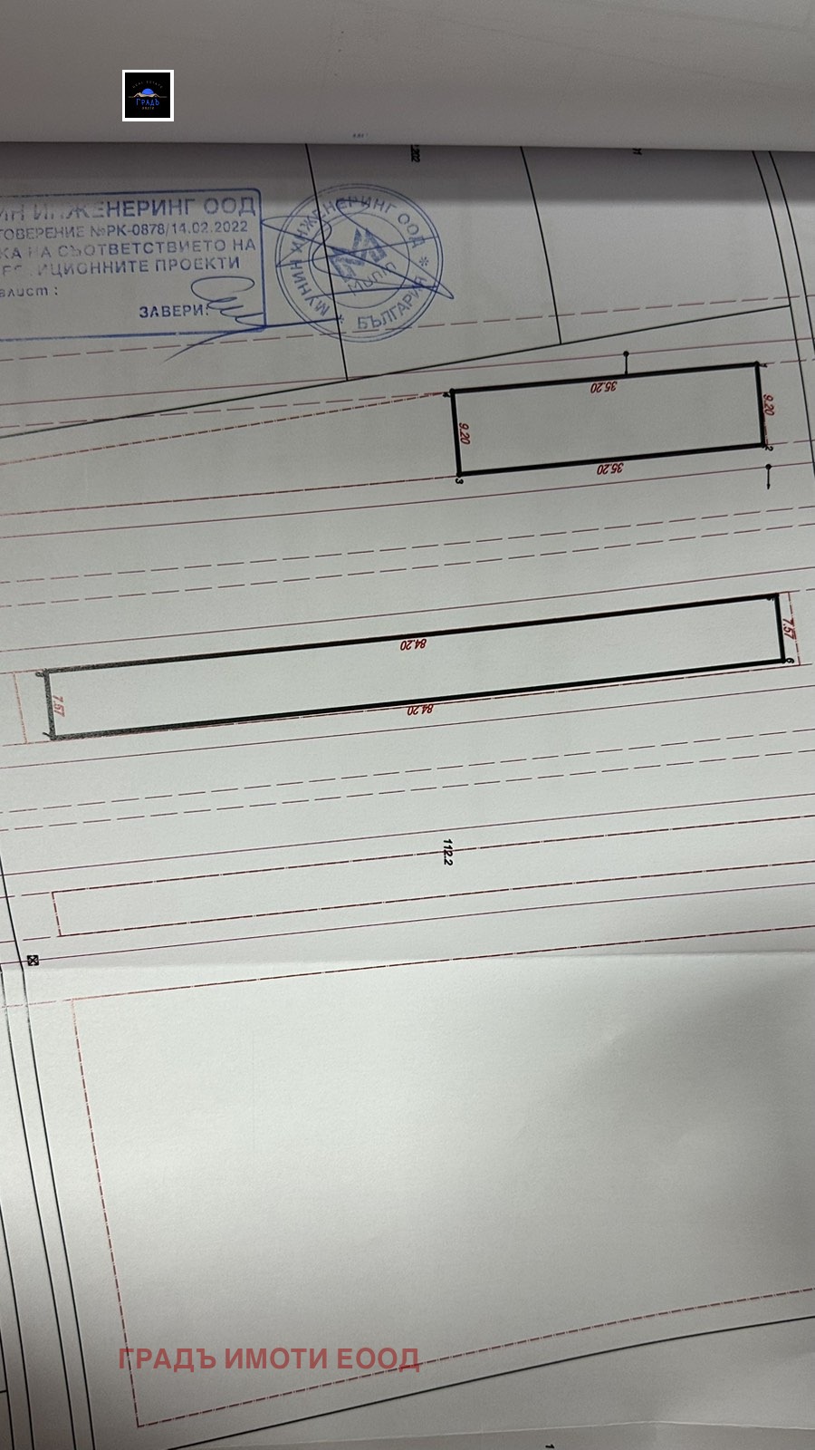 ������� ������ | Imot.bg � ����������� 6