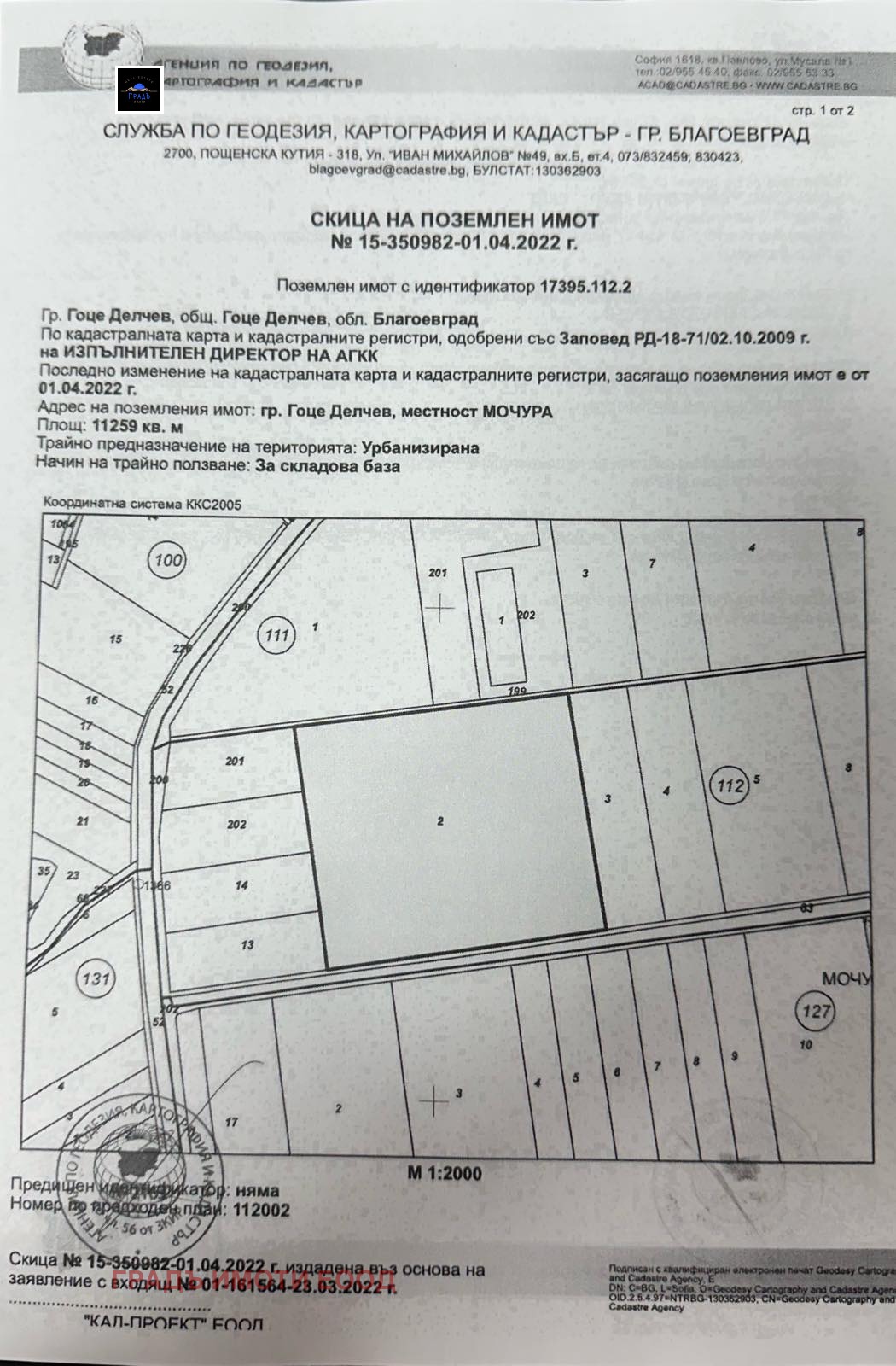 ������� ������ | Imot.bg � ����������� 7