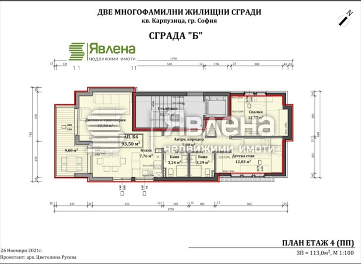 Продава  3-стаен град София , Карпузица , 126 кв.м | 42151942 - изображение [12]