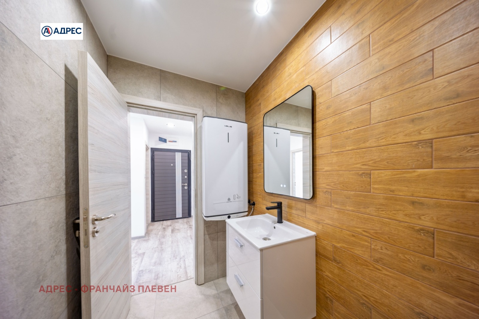 ������� 3-����� | Imot.bg � ����������� 12