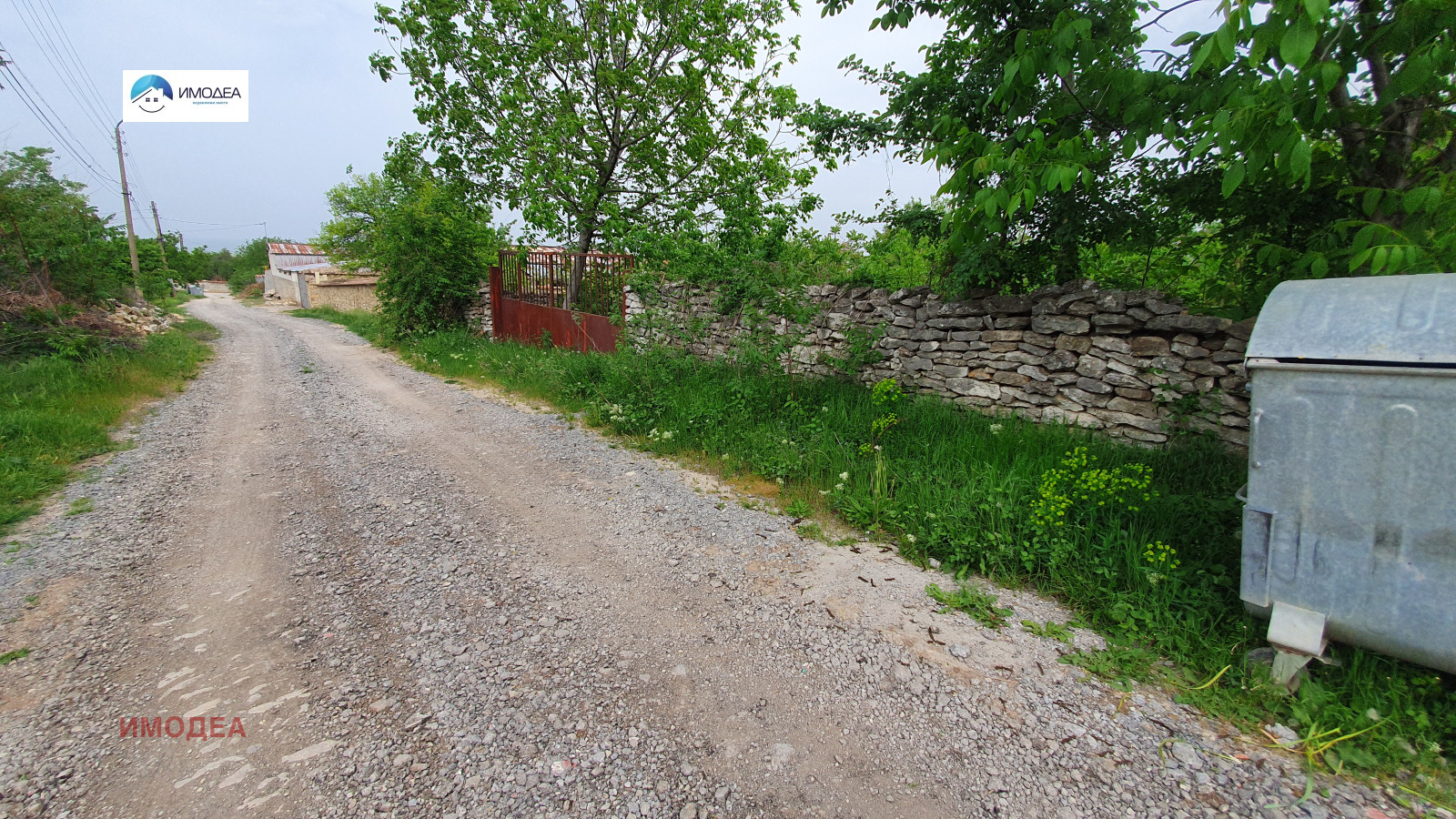 ������� ������ | Imot.bg � ����������� 2